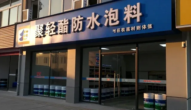屋面防水设计：传统做法与新型材料的对比分析